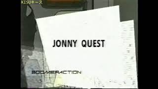 Boomerang Boomeraction - Jonny Quest Coming Up Next (2)