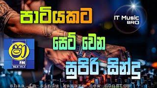 shaa fm sindu kamare new nonstop 2023 | Best sinhala songs collection | @Dinubro  | IT music bro