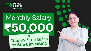 How to Start Investing with Rs 50,000 Salary? Mutual Funds Investing Strategy for Beginners