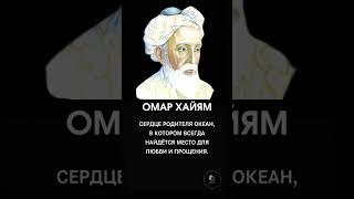 Океан родительской любви и прощения