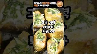 엄마의 옛 앨범에서 발견한 아빠의 첫사랑
