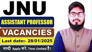 JNU Faculty Recruitment 2024: Professor & Assistant Professor Vacancies Explained | bpsc | mpsc