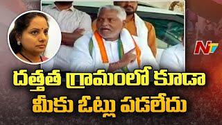 Congress MLC Jeevan Reddy Comments on Kalvakuntla Kavitha | Ntv