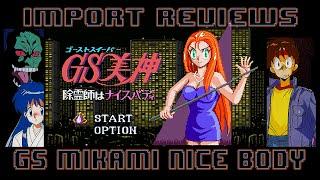 Ghost Sweeper Mikami Joreishi Nice Body Review for Super Famicom | Gaming Through the Ages