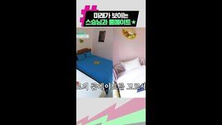 박항서가 불편한 김남일ㅋㅋ | #손둥동굴