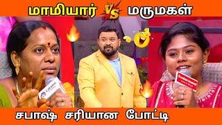 Mother-in-law vs daughter-in-lawNEEYA NAANA LATEST EPISODE  LEGEND TROLL