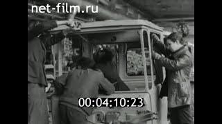 1979.  Волгоград. тракторный завод