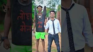 Sasta Loha Man -#funnyvideo #funny #shorts￼