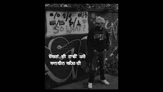 NseeB : My Talk Lyrics New Punjabi Song Whatsapp Status | By JobanKang