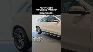 #벤츠전성진 #벤츠 #한성자동차 #benz #공식딜러 #전성진