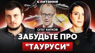 Таємні ракети Мерца для Києва. Воєнні заводи РФ злітають у повітря. Лякалки про "Шахеди" | Є ПИТАННЯ