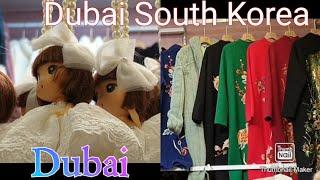 Dubai global Village episode 17| Dubai global Village South Korea