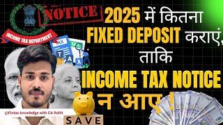 Fixed Deposit limit to avoid income tax notice in 2025 #incometax