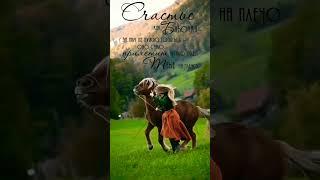 #цитаты #мудрость #психология #жизнь #отношения #саморазвитие #счастье