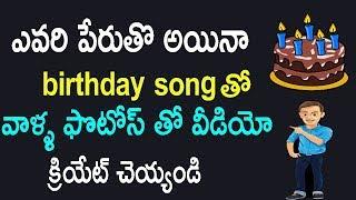 HOW TO MAKE HAPPY BIRTHDAY SONG OF ANY NAME WITH VIDEO