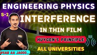 INTERFERENCE IN THIN FILM | S-2 | ENGINEERING PHYSICS | ENGINEERING FIRST YEAR | FADU ENGINEER