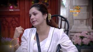 Vicky And Ankita At It Again | Bigg Boss 17