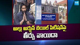 Allu Arjun's Bail Petition Hearing Postponed | sandhya theatre incident update | @SakshiTVCinema