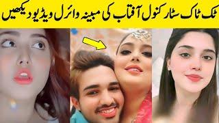 Tiktoker Kanwal Aftab Viral Video Today | Kanwal Aftab Viral Video Tiktok