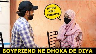 Boyfriend Ne Larki Ko Dhoka De Diya | Must Watch | Humanitarians