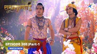 RadhaKrishn | Kaise hua Hiranyakashyap ka antt? | राधाकृष्ण | EPISODE-308 PART 1 #radhakrishna