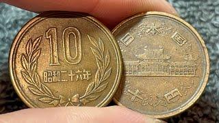 1951 (昭和二十六年) (Showa 26) Japan 10 Yen 十円 Coin • Values, Information, Mintage, History, and More