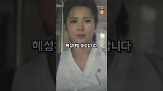 장성택의 첫 내연녀였던 여배우의 최후