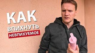 СОБИРАЕТЕСЬ В ДОРОГУ? Лайфхак по упакове вещей в сумку либо чемодан