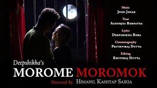 MOROME MOROMOK || LATEST ASSAMESE SONG || ANTARA || 2017