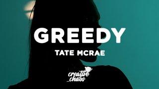 Tate McRae - greedy (Lyrics) slowed + reverb