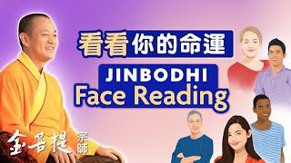 JinBodhi Face Reading