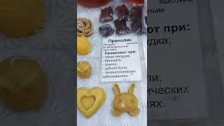 Продукты пчеловодства с нашей пасеки Рябухина