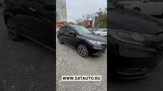 HONDA VEZEL HYBRID 4WD#автоизяпонии #автоаукцион #кроссовер #кроссоверы #хонда #купитьавто