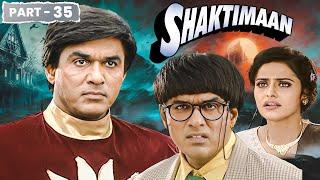 Gangadhar VS Shaktiman - मेरे जीतेजी तुम गीता को कुछ नहीं कर सकते | SHAKTIMAAN NEW EPISODE - PART 35