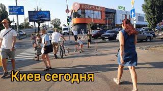 Киев 2024 г август жизнь в Киеве метро Дарница.