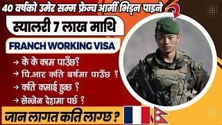 France working visa for Nepali.French Foreign Legion मा कसरी नेपालबाट भिड्न जाने ?