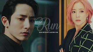 Koo Ryeon & Park Joong Gil | Your love was a mystery (Tomorrow)