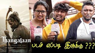 Thangalaan Public Review | Thangalaan Review | Thangalaan Movie Review | Chiyaan Vikram Pa Ranjith