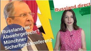 Russland im Abwehrgefecht? Münchner Sicherheitskonferenz