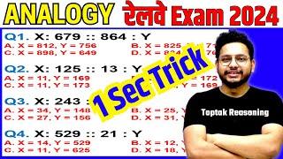 Analogy Reasoning Short Trick  रेलवे exam में बार बार पूछे जाने वाले प्रश्न | RRB ALP/NTPC/TECH