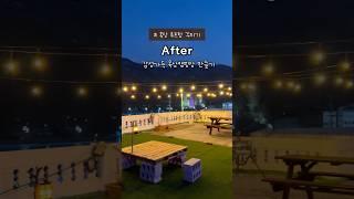 #옥상캠핑 #옥상정원 #옥상꾸미기 #옥상조경 #셀프인테리어 #rooftopgarden #옥상인테리어 #옥상텃밭 #pinterest