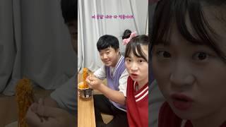다이어트 방해하는 동생!! 불닭 다 뺏어먹었습니다!