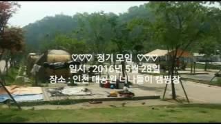 인천 용현초등학교 28산우회