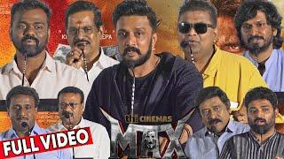 Full Video - Max Movie Audio Launch | Kichcha Sudeep, Mysskin, Rajkumar Periyasamy, Kalaipuli Thanu