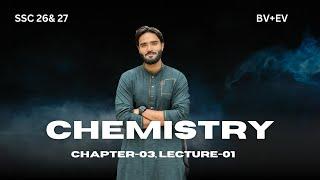 Chapter-03 || পরমাণুর গঠন || Lecture-01 || SSC || EV+BV