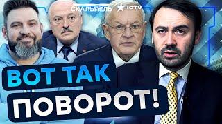  ПОНОМАРЕВ ШОКИРОВАЛ! ️ КЕЛЛОГА выгоняют из БЕЛОГО ДОМА? Цель ВИЗИТА в БЕЛАРУСЬ! | Герман интервью