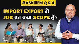 Import Export में Job का क्या Scope है? Export Import Job Opportunity #AskiiiEM - 473