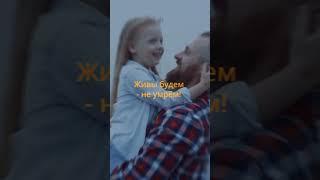 Крылатые слова и выражения в русском языке #4 shorts