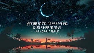 짧은독서_생텍쥐페리'어린왕자'