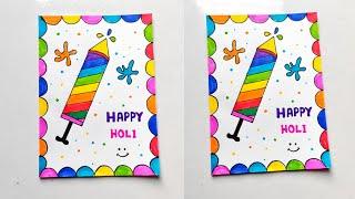 Handmade Holi card idea | Holi greeting card making idea | Holi Festivals celebration gift